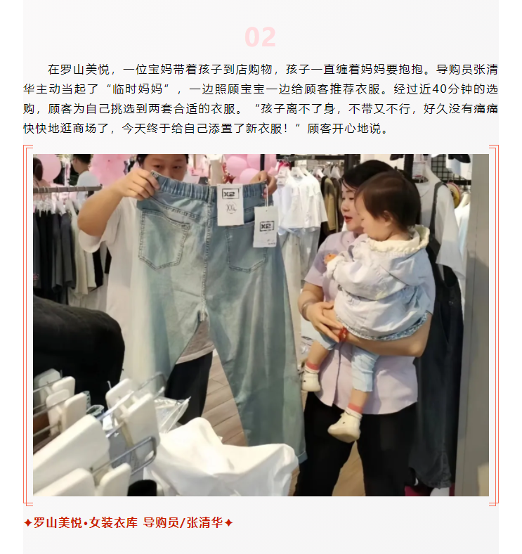 【美麗西亞人】臨時(shí)媽媽，愛不臨時(shí)_02.png
