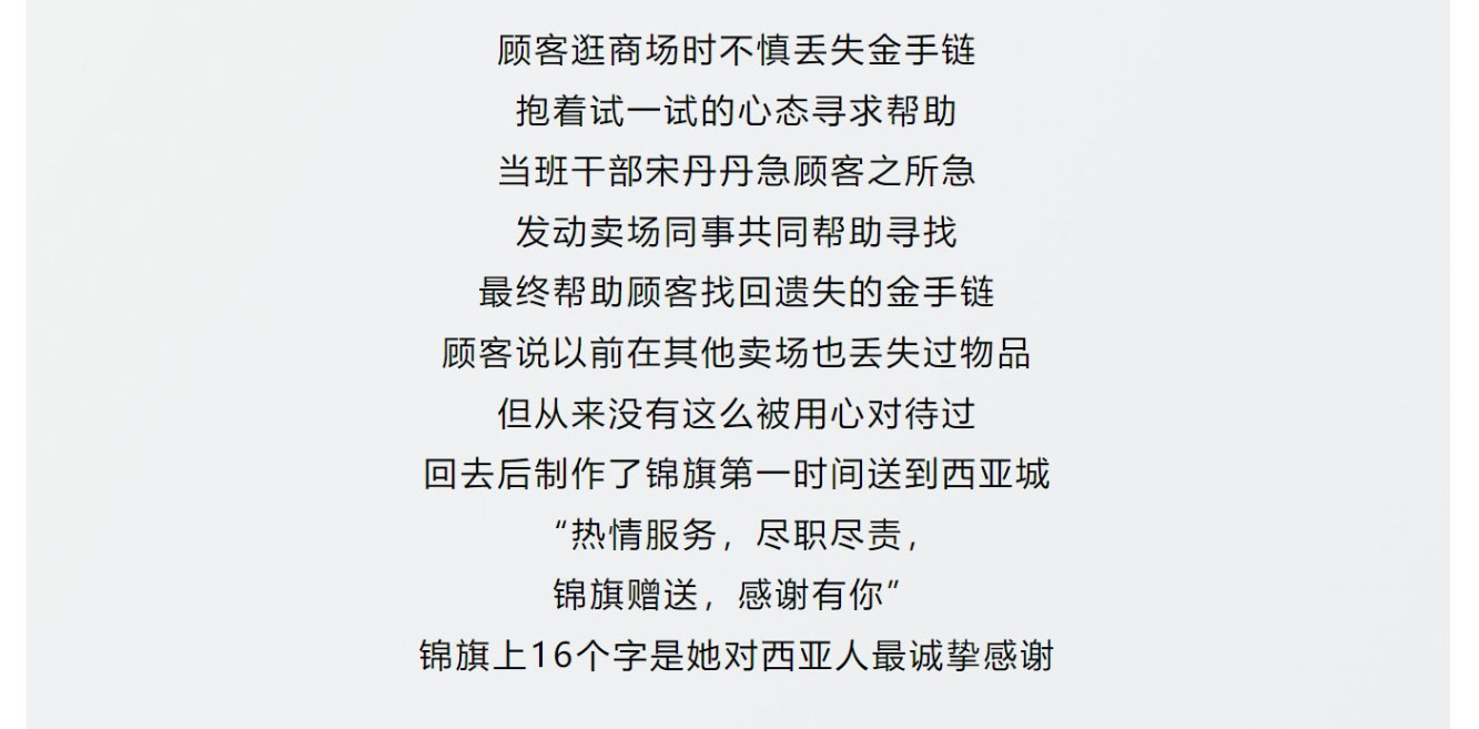 網頁捕獲_17-10-2024_82245_mp.weixin.qq_10.jpg